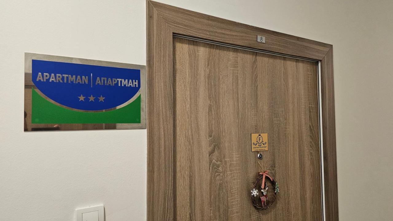 באניה לוקה Apartman Filipovic מראה חיצוני תמונה